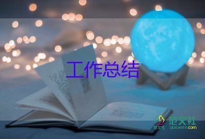 幼兒教師的考核個(gè)人總結(jié)優(yōu)秀6篇