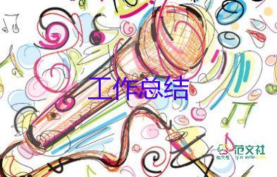 鎮(zhèn)人大個人述職報告5篇