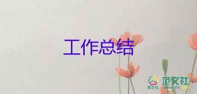 安全教育教育活動(dòng)總結(jié)最新5篇