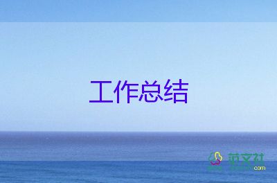 學(xué)生社團(tuán)活動的總結(jié)最新5篇