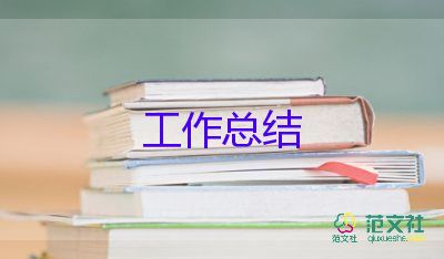 大學(xué)生實(shí)踐報(bào)告心得體會(huì)1500字8篇