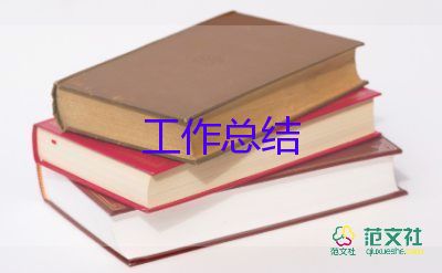 資源處工作總結(jié)優(yōu)質(zhì)5篇