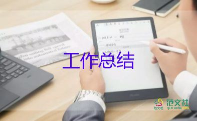 初中教師年度師德考核個(gè)人總結(jié)5篇