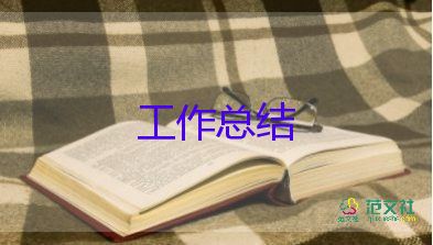 車間生產(chǎn)述職報告優(yōu)秀7篇