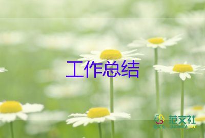 生活老生活老師的個人總結(jié)精選8篇