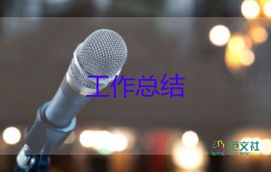 護(hù)士長(zhǎng)年終總結(jié)2022年個(gè)人范文13篇