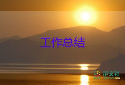 培訓(xùn)處工作總結(jié)參考7篇