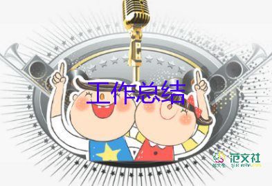 2024年4s店財(cái)務(wù)年終總結(jié)8篇