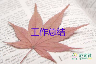 新媒體個人工作總結(jié)范文6篇