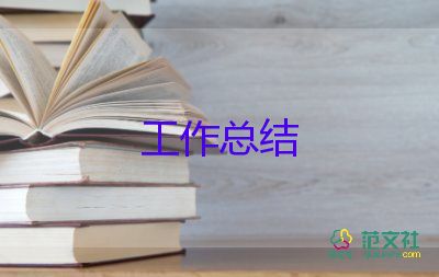 小學(xué)語(yǔ)文老師教學(xué)工作總結(jié)范文13篇