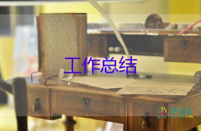 2024安全教育總結(jié)精選7篇