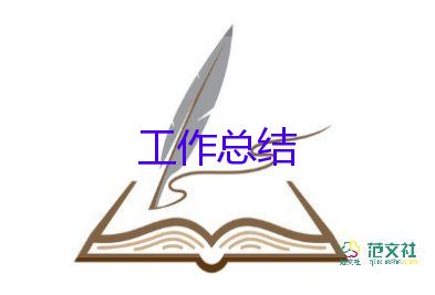 社區(qū)疫情期間工作總結(jié)5篇