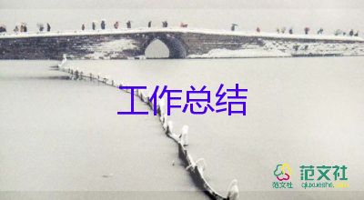 2022安全生產(chǎn)月活動總結(jié)精選熱門優(yōu)秀示例6篇
