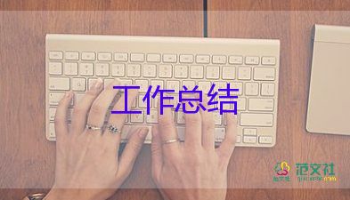 2024村衛(wèi)生室年度工作總結(jié)范文通用6篇