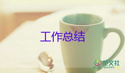 幼兒園中班十一月份工作總結(jié)7篇