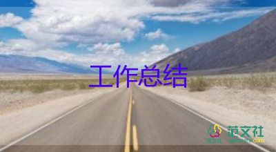 財(cái)務(wù)會(huì)計(jì)工作總結(jié)個(gè)人總結(jié)優(yōu)質(zhì)7篇