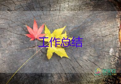 2024年護(hù)理人員個(gè)人工作總結(jié)推薦5篇