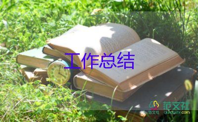 2024年士官述職報告范文5篇