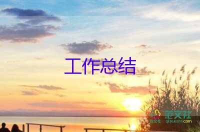 歷史教研員工作總結(jié)范文8篇
