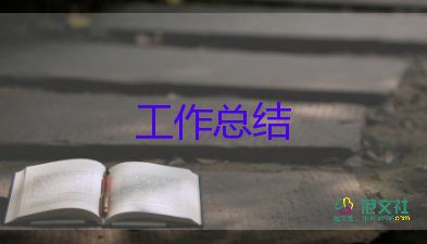 2023年世界艾滋病日宣傳活動(dòng)總結(jié)5篇