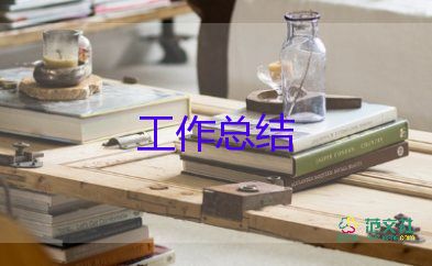 2023年存款保險宣傳活動總結(jié)8篇