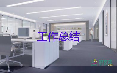 老職工的工作總結(jié)優(yōu)質(zhì)6篇