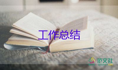 初中語文教學(xué)工作總結(jié)個(gè)人簡(jiǎn)潔版11篇