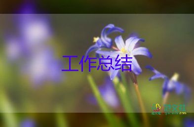 八年級下班主任學(xué)期工作總結(jié)推薦6篇