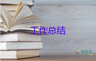 2024年憲法日宣傳活動總結通用6篇