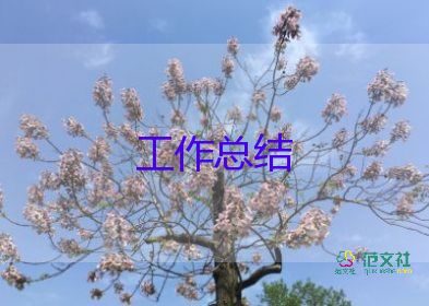 倉庫員的工作總結范文通用5篇