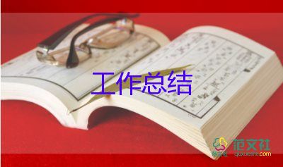 2024年兒童預防接種日宣傳活動總結參考8篇