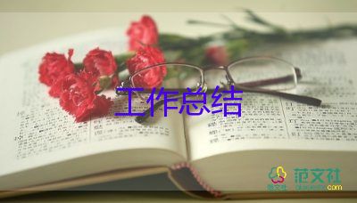 護(hù)士半年工作總結(jié)最新5篇