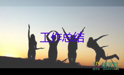 2022年小學(xué)科學(xué)實(shí)驗(yàn)室工作總結(jié)5篇