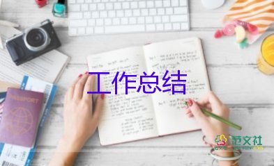 2023年610工作總結(jié)5篇
