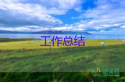 幼兒教師個(gè)人年度考核個(gè)人總結(jié)優(yōu)秀8篇