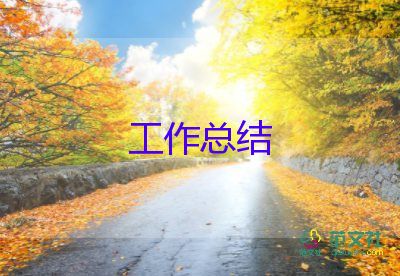 醫(yī)院前臺(tái)個(gè)人總結(jié)5篇