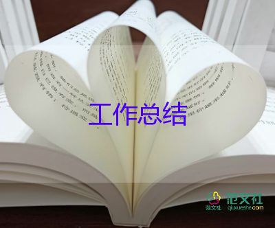 小學英語教師年度考核個人總結(jié)6篇