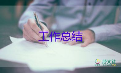 2024年護(hù)士醫(yī)德醫(yī)風(fēng)年度總結(jié)推薦7篇