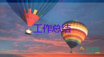 教師個人總工作總結通用7篇