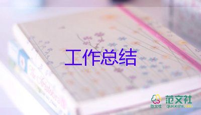 2024年村居工作總結(jié)5篇