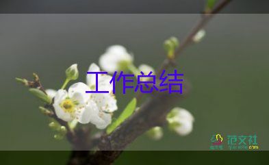 護(hù)理人員年度考核個(gè)人總結(jié)8篇