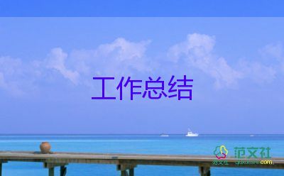 內(nèi)科護(hù)士個人工作總結(jié)范文7篇