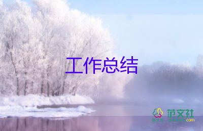 二年級語文老師教學工作總結5篇