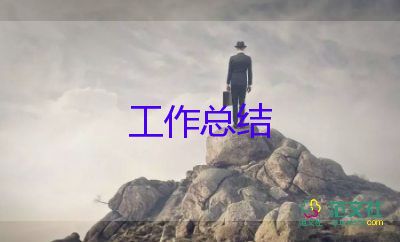 年終組長工作總結(jié)5篇
