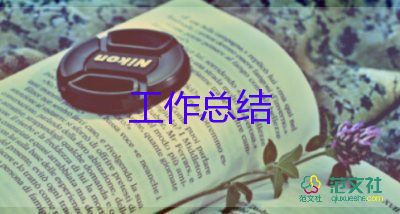 2024年護(hù)士年終個(gè)人總結(jié)通用5篇