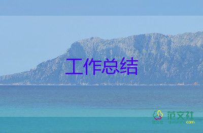 結(jié)算崗述職報(bào)告7篇