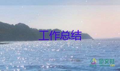 鄉(xiāng)處個(gè)人工作總結(jié)優(yōu)質(zhì)8篇