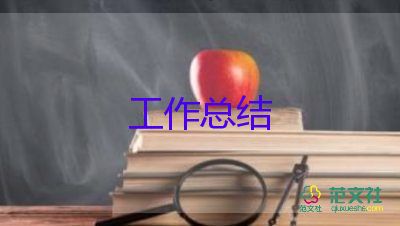 保安個人周工作總結(jié)優(yōu)秀8篇