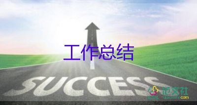 猜燈謎元宵節(jié)活動(dòng)總結(jié)推薦6篇