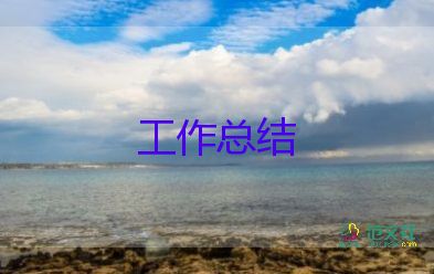 中學(xué)教師個(gè)人研修總結(jié)范文12篇
